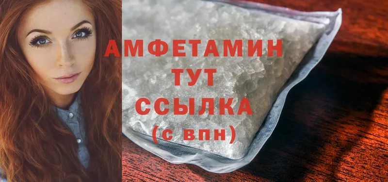 дарнет шоп  Бабушкин  мега ССЫЛКА  Amphetamine VHQ 