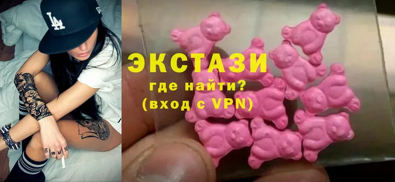 ЭКСТАЗИ XTC  Бабушкин 