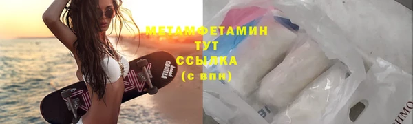 COCAINE Горно-Алтайск