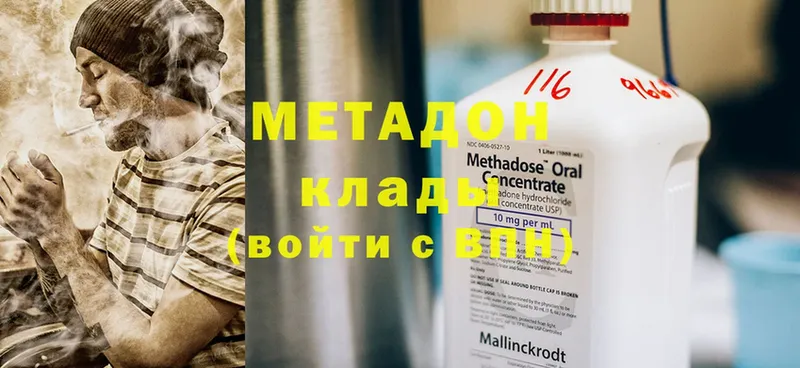 где продают   Бабушкин  МЕТАДОН VHQ 